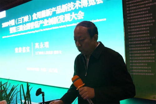 2020中国（三门峡）食用菌新产品新技术博览会暨第三届全国香菇产业创新发展大会 网络技术服务赋能产业升级