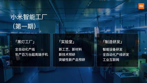 当手机生产快如闪电，网络服务如何跟上节奏？